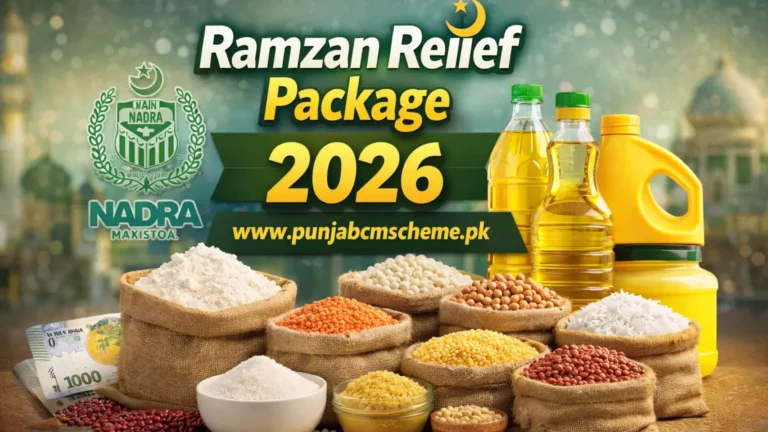 Ramzan Relief Package 2026: How to Apply