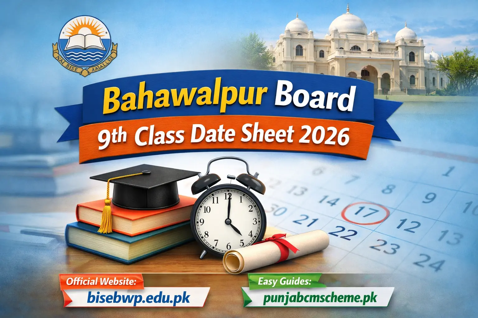  Bahawalpur Board 9th Class Date Sheet 2026