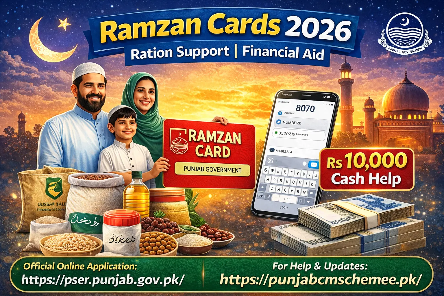 Ramzan Cards 2026