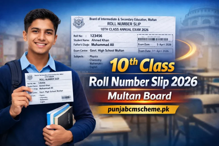 10th Class Roll Number Slip 2026 Multan Board