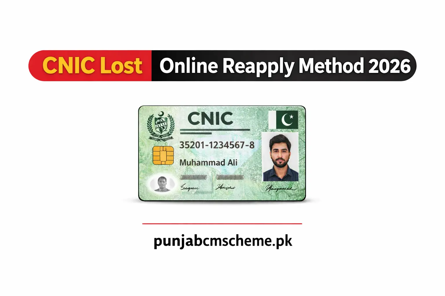 CNIC Lost Online Reapply Method 2026