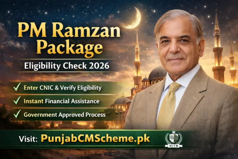 PM Ramzan Package Eligibility Check 2026