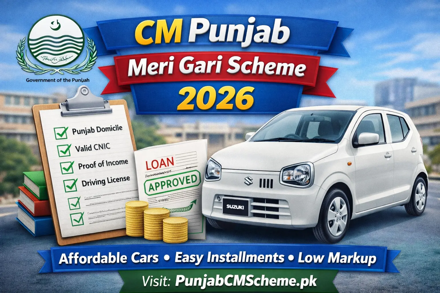 CM Punjab Meri Gari Scheme