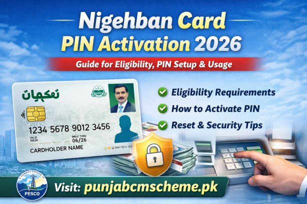 Nigehban Card PIN Activation 2026