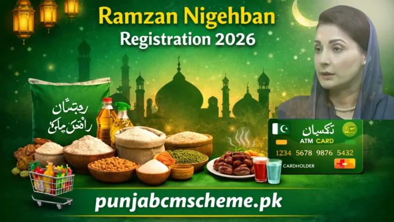 Ramzan Nigehban Registration 2026