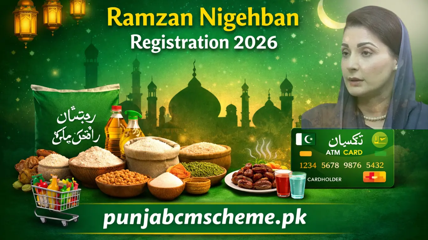 Ramzan Nigehban Registration 2026